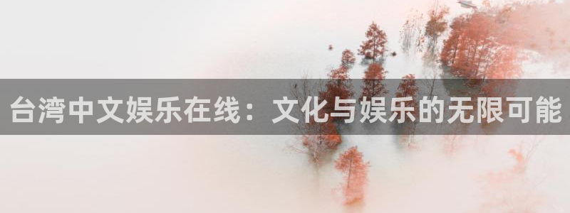 壹号娱乐体育代理申请流程