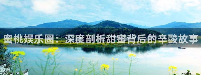 壹号娱乐体育凯捷平台主管