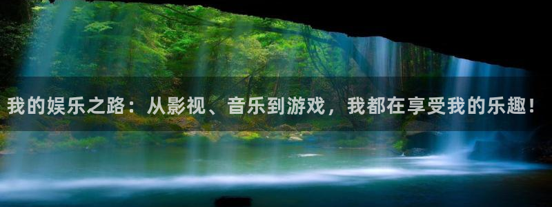 壹号娱乐体育网页版入口
